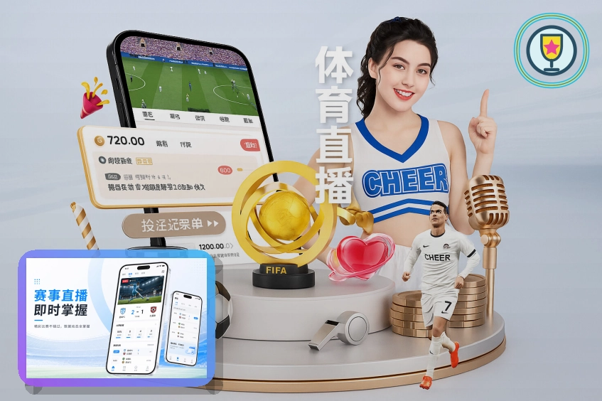 熊猫体育世界杯买球指南配图