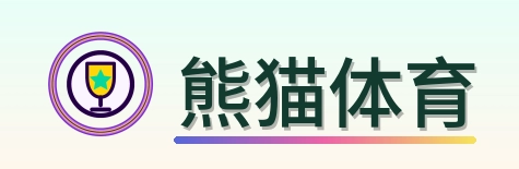 熊猫体育 Logo
